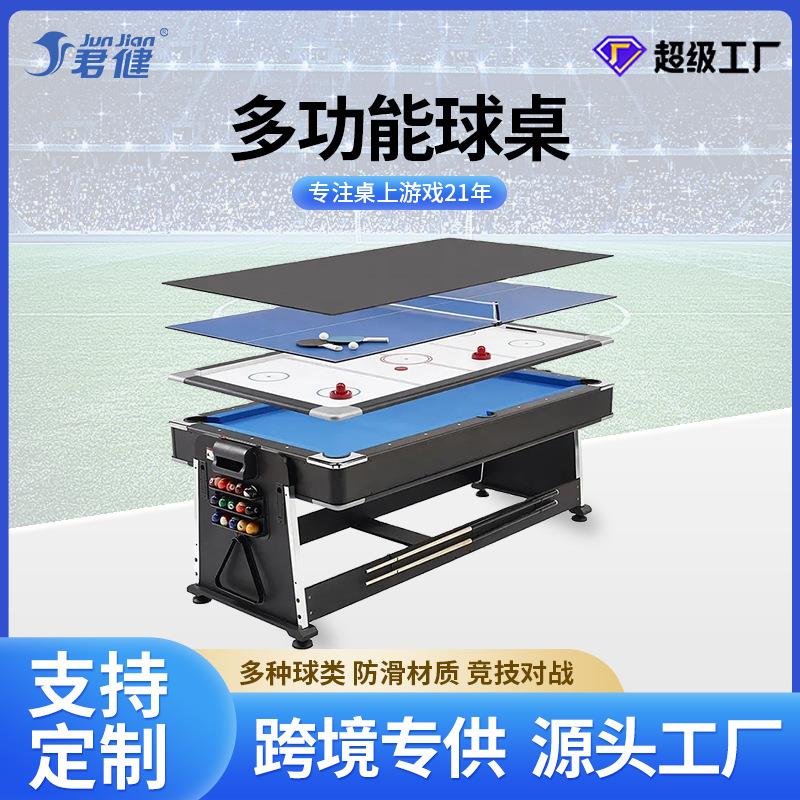 厂家直供4合1多功能球桌 乒乓球桌 台球桌/空气球台 撞球台 4合1