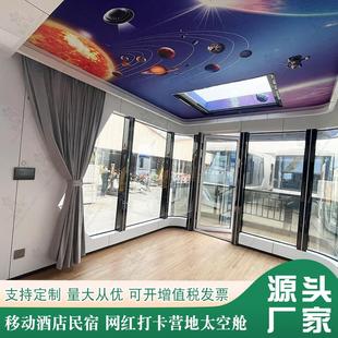 集装 箱商业街网红打卡地办公室临时展厅野营房名宿酒店阳光房