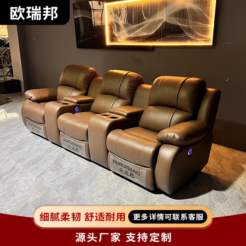 小户型客厅电动沙发椅私人影院沙发躺椅休闲会所三人组合沙发可调