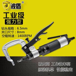 气动点焊钻钣金点焊钻气动除焊点机定位点焊钻BD 6024