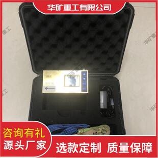 YHZ90/360矿用本安型钻机姿态仪携带方便矿用本安型钻机姿态仪