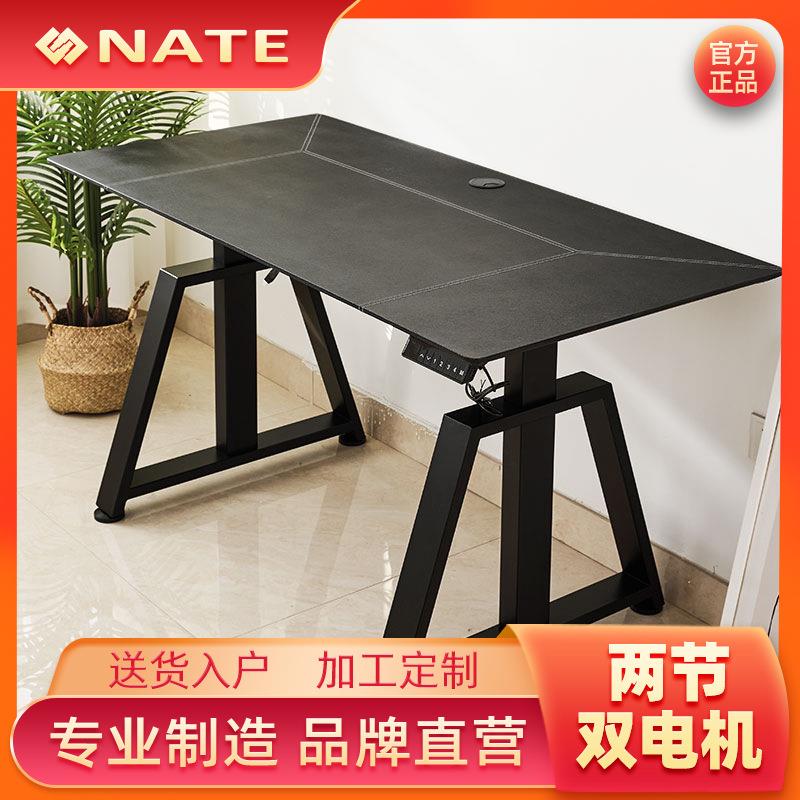智能游戏升降桌台式主播升降电竞桌架李仁同款双电机电动升降桌腿