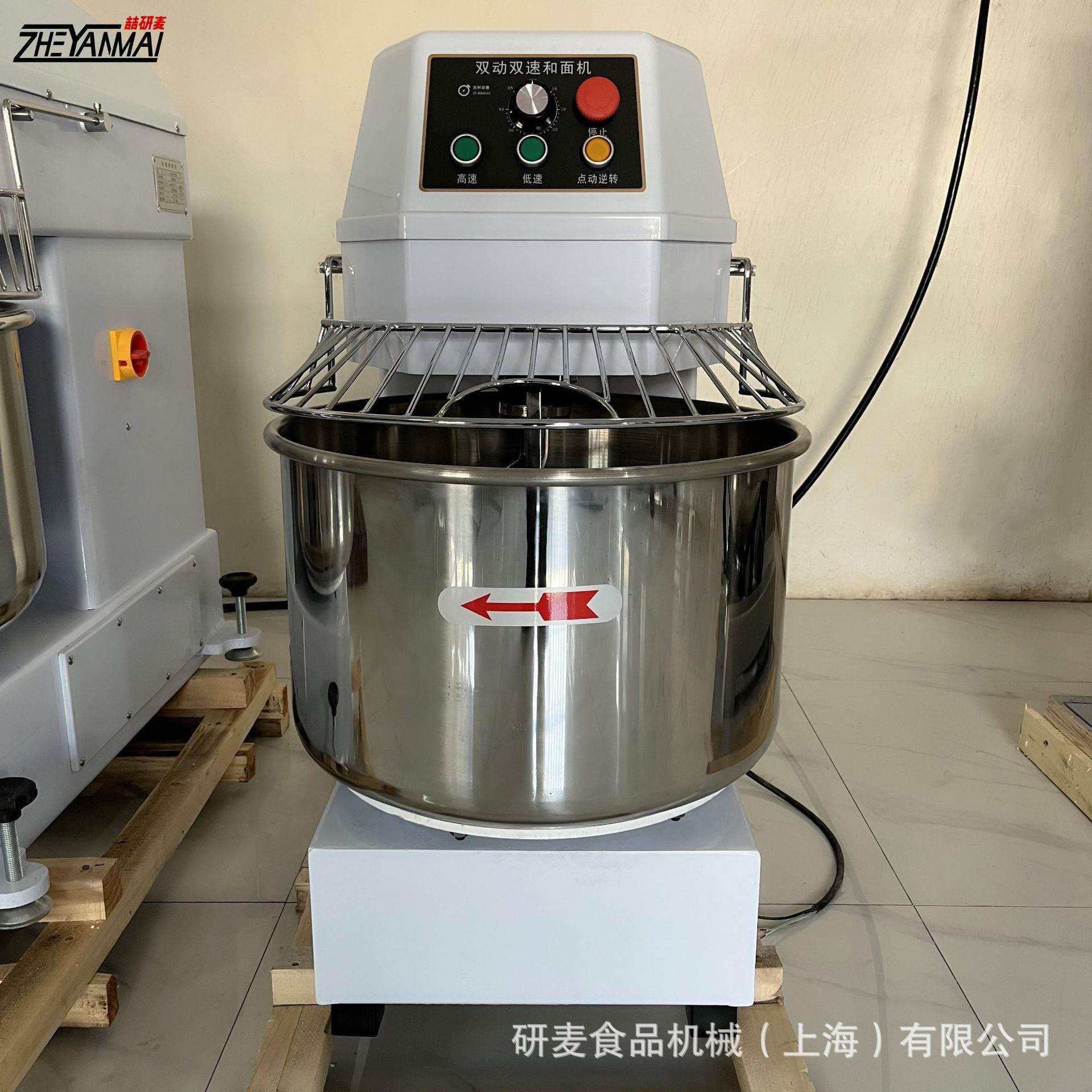商用立式和面机大容量60升和面机一包粉和面机50斤面粉揉面机
