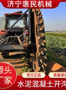 水泥混凝土路面开沟机燃气管道农田线缆埋设开渠工程沥青路挖工厂