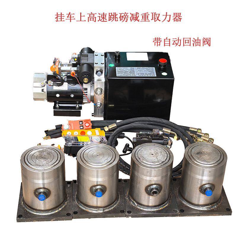 减重液压油缸单向顶全套