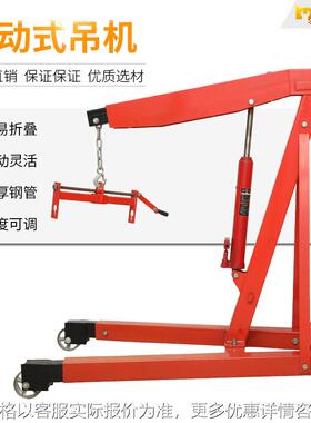 3吨固定吊机 重型小吊机 手动液压小吊机 小吊架