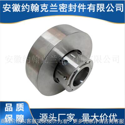 150-150-3250机械密封 适用于大连深蓝泵用机械密封 质量保证