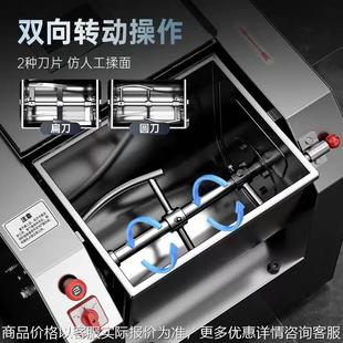 商用和面机公斤搅面揉面机静音拌馅机小型多功能面粉搅拌机