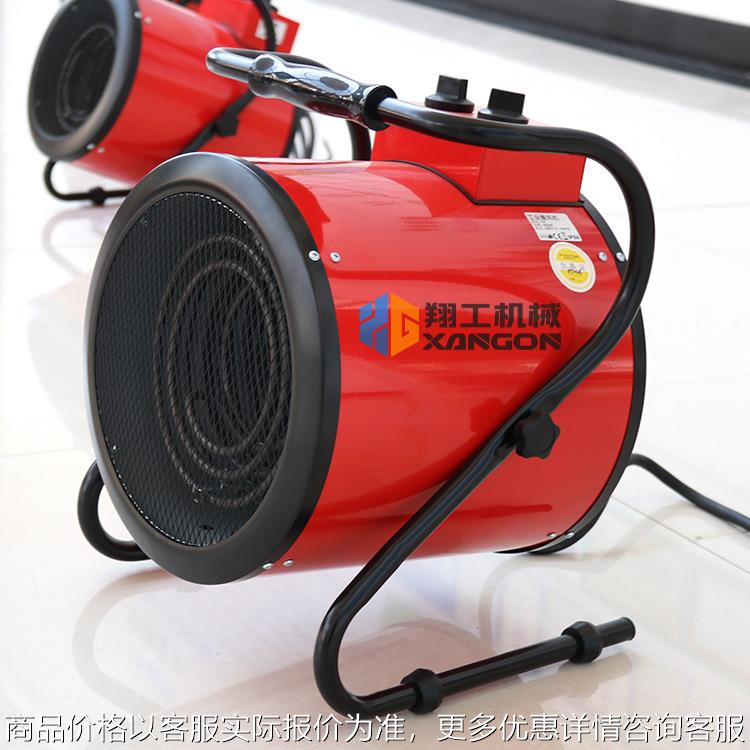 小型电暖风机 养殖场专用电暖风机 鸡舍冬季取暖设备哪家好