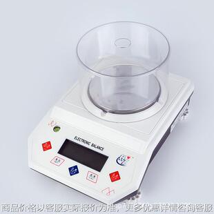 高精密实验室天平百千万之一外贸出口电子分析天平