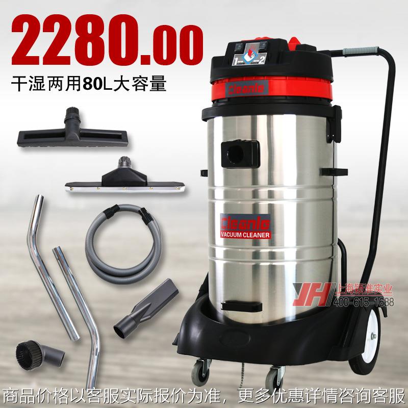 2078工厂车间粉尘吸尘机地面水渍油污吸油吸水吸尘设备