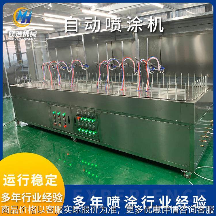 厂家供应非标自动喷涂机五金塑胶自动往复机家电玩具喷漆喷涂设备,搬运/仓储/物流设备,电梯/传菜机/升降机/提升机,淘宝优惠券,粉丝福利购,淘宝优惠卷
