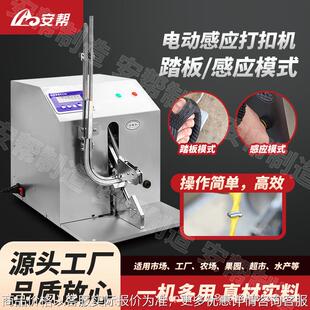 香肠打扣机型菌袋手动超市封口机面包元宝袋扎口机火腿肠卡扣机