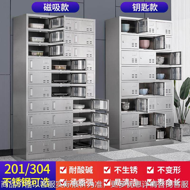 304食堂员工碗柜医院饭盒多格储物柜学校餐盘柜餐厅不锈钢餐具柜,商业/办公家具,办公储物柜,淘宝优惠券,粉丝福利购,淘宝优惠卷