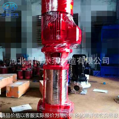 8054-14×2家用加压泵立式循环多级泵铸铁消防抽水泵