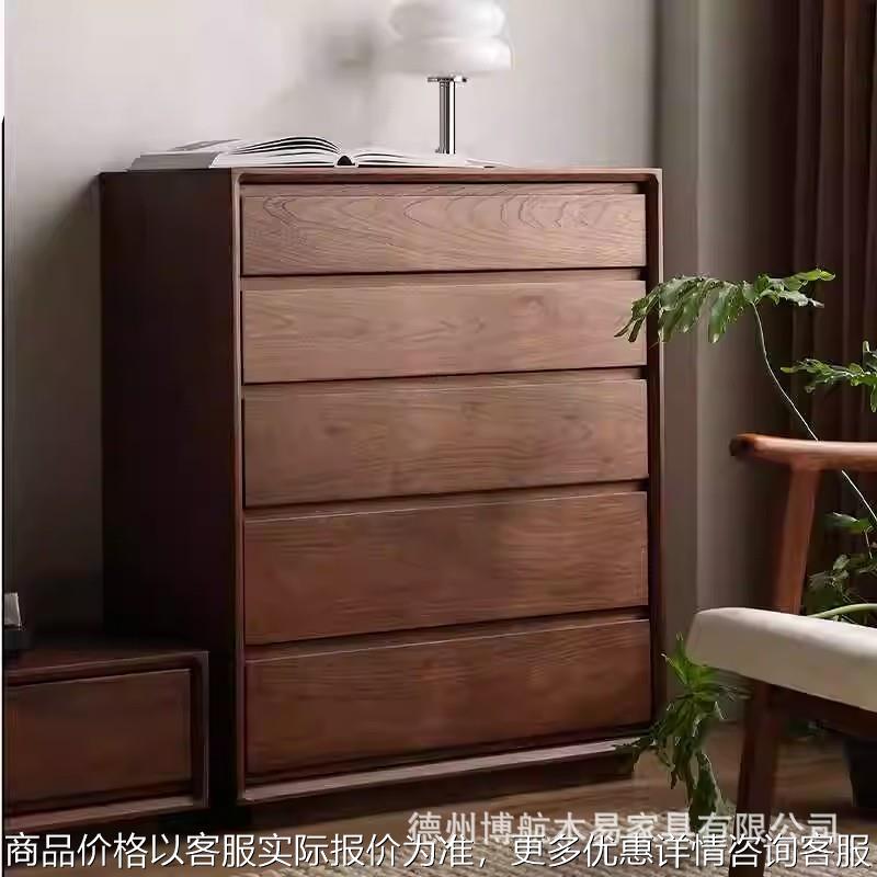 北美黑胡桃木实木五斗柜现代简约樱桃木卧室储物斗柜客厅沙发边柜