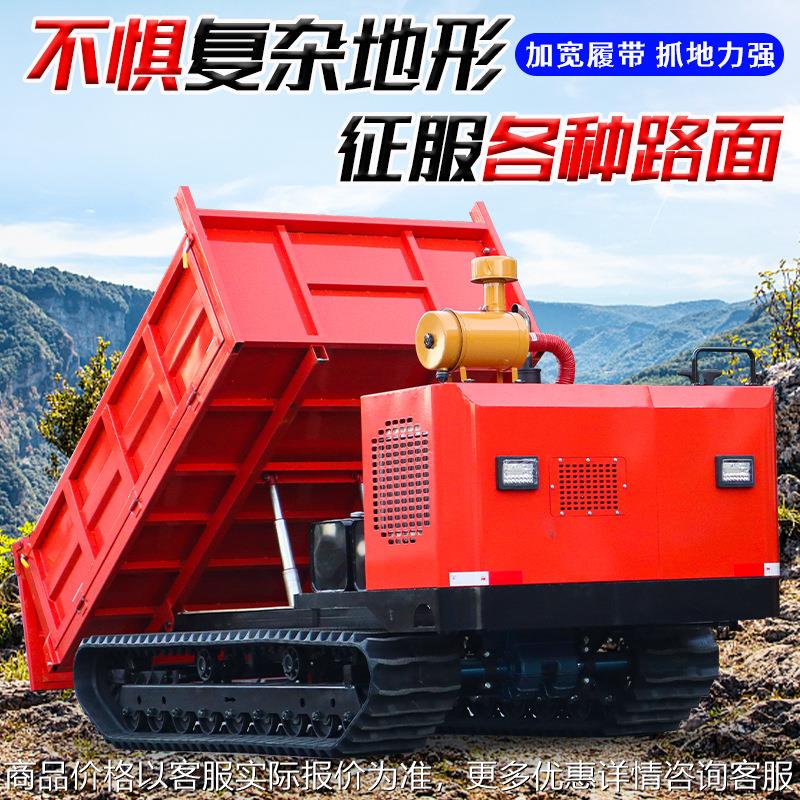 小型自卸爬坡王全地形履带运输车爬山虎运输车农用山地果园工地