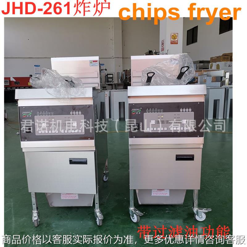 燃气炸锅 04不锈钢 带油泵 煤气炸鸡炉 薯条机 披萨炸鸡设备厂