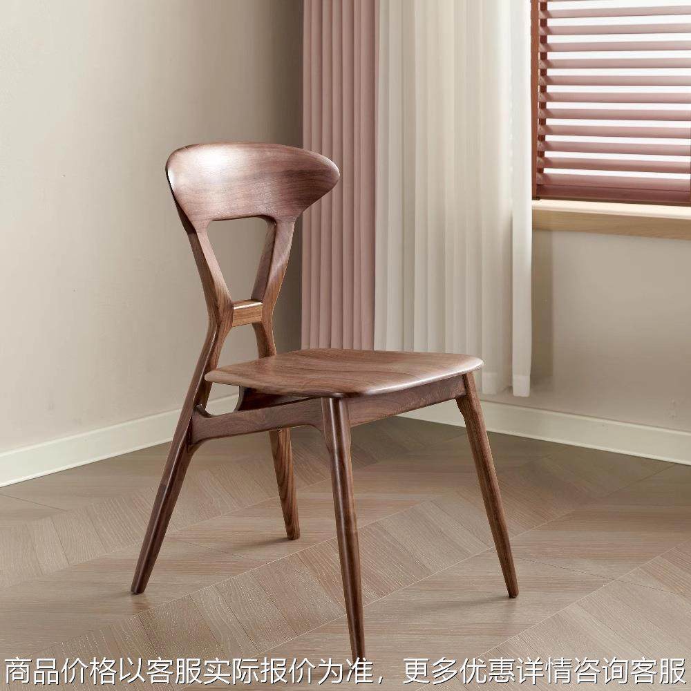 北美黑胡桃木实木靠背椅原木北欧简约家用餐椅餐厅卯榫家用餐椅,住宅家具,餐椅,淘宝优惠券,粉丝福利购,淘宝优惠卷