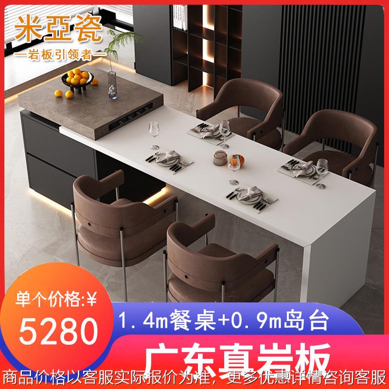 多功能岩板吧台餐桌一体哑光侘寂风格家用厨房岛台茶桌小户型家居