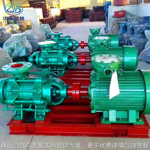 昊博水泵卧式高扬程多级泵 155-30×2单吸离心泵城市给水增压泵