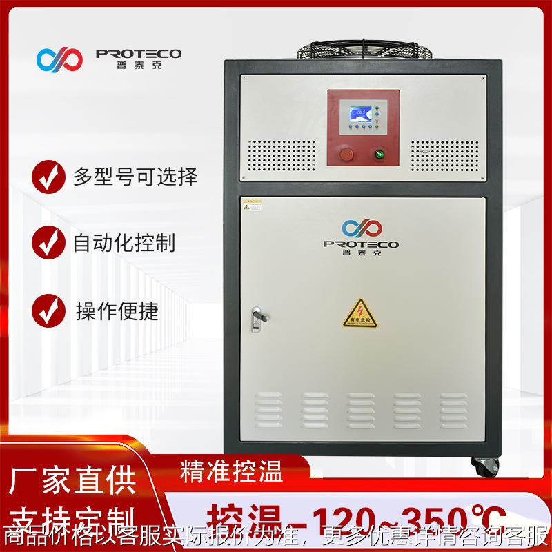 制冷加热循环系统 温度控制恒温循环器