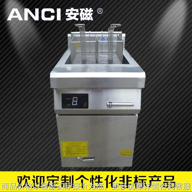 商用单缸双筛单筛电磁电热炸炉 油炸锅鸡排油条机 炸薯条机器,厨房电器,其他商用厨电,淘宝优惠券,粉丝福利购,淘宝优惠卷