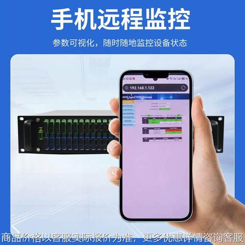 19 外贸 1550  光放大器 32口 黑色