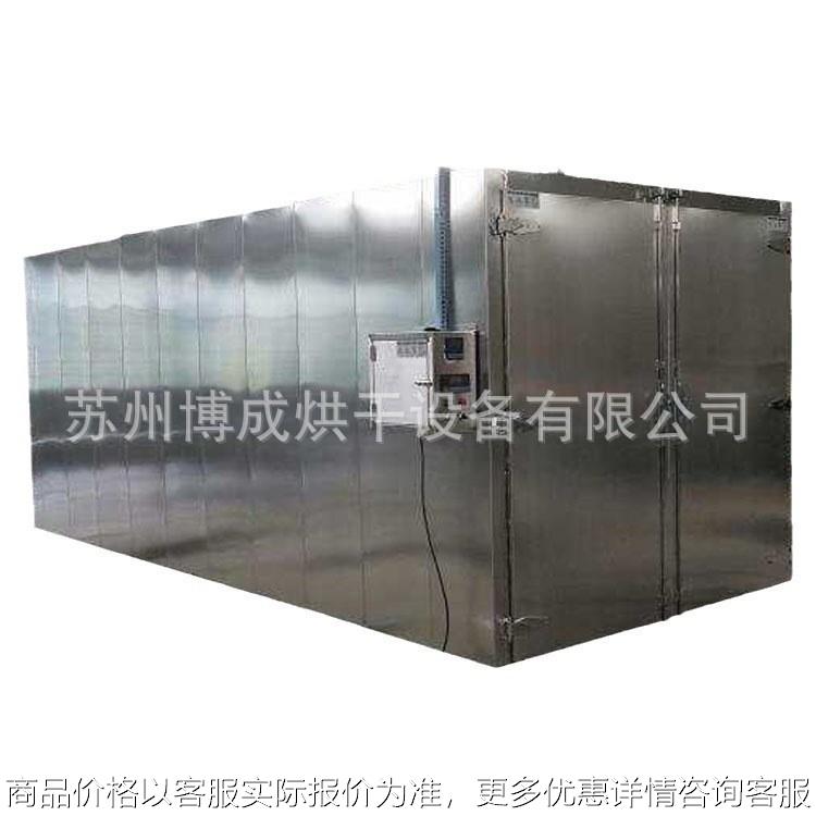 工业烤箱 商用烘干机 海鲜肉制品 蔬菜水果烘干机