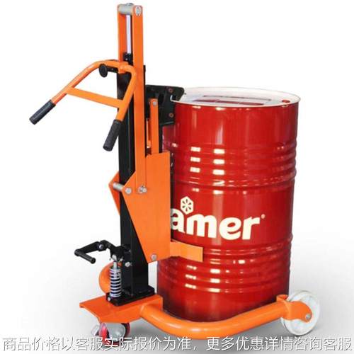 厂家手动油桶推车油桶装卸搬运堆高车脚踏液压升降圆桶搬运车