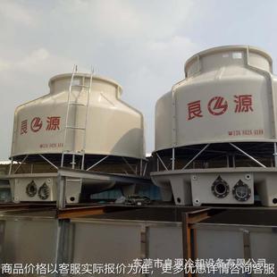 凉水塔 1000高温型逆流式 圆形玻璃钢冷却塔 工业冷却水塔