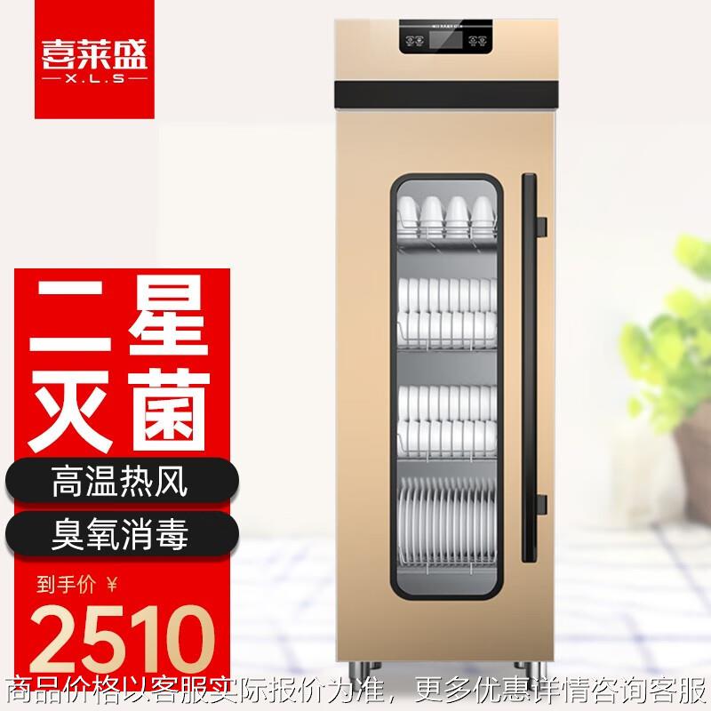 高温消毒柜商用餐厅学校厨房餐具不锈钢消毒柜碗筷茶杯立式