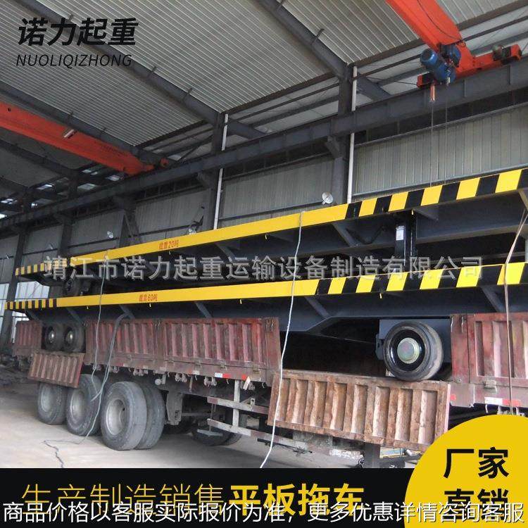厂家定/制50重型牵引平板拖车 物料设备转运平板拖车大吨位拖车,搬运/仓储/物流设备,起重机/吊车/吊机,淘宝优惠券,粉丝福利购,淘宝优惠卷