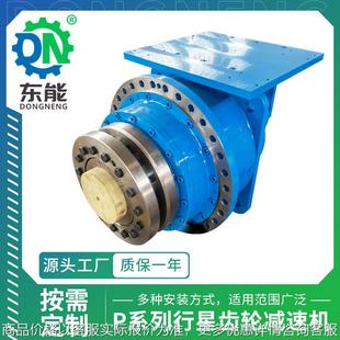 平行轴行星齿轮减速箱 25锁紧盘通轴低损耗重型行星减速机