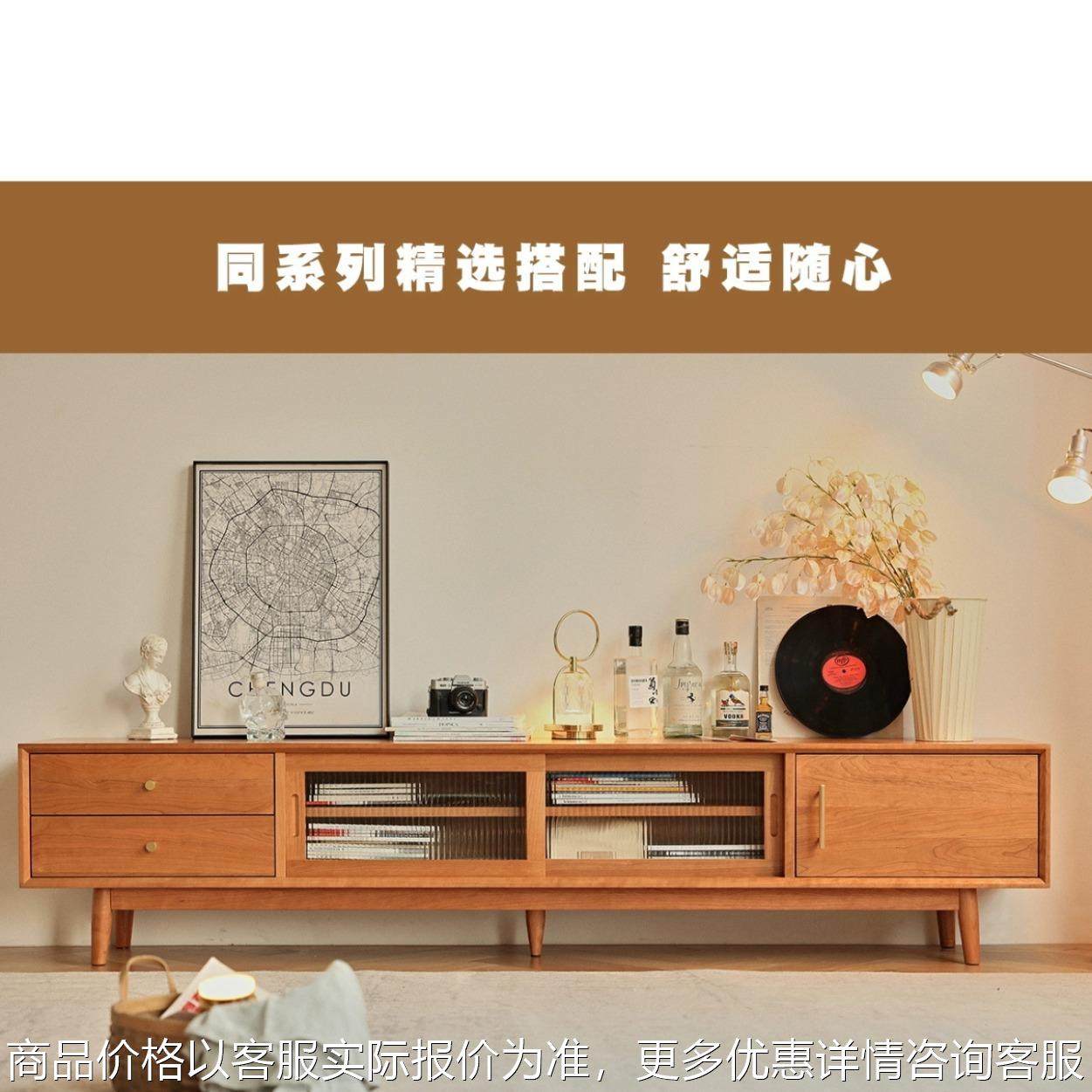 北欧樱桃木格林电视柜橡木实木小户型落地柜客厅置物柜日式现代,住宅家具,其它柜类,淘宝优惠券,粉丝福利购,淘宝优惠卷