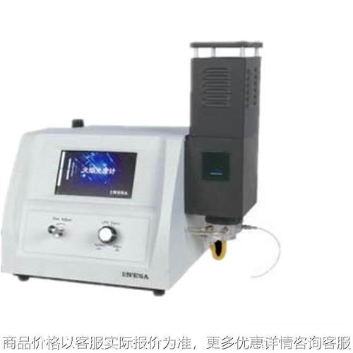 火焰光度计6400原子吸收分光度计费尔伯恩 双通道 分光度仪