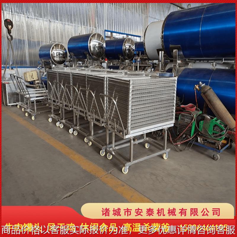 袋装蟹肉棒水浴式杀菌锅 袋装牛肉干水浴式杀菌釜 鱼饵高温杀菌釜