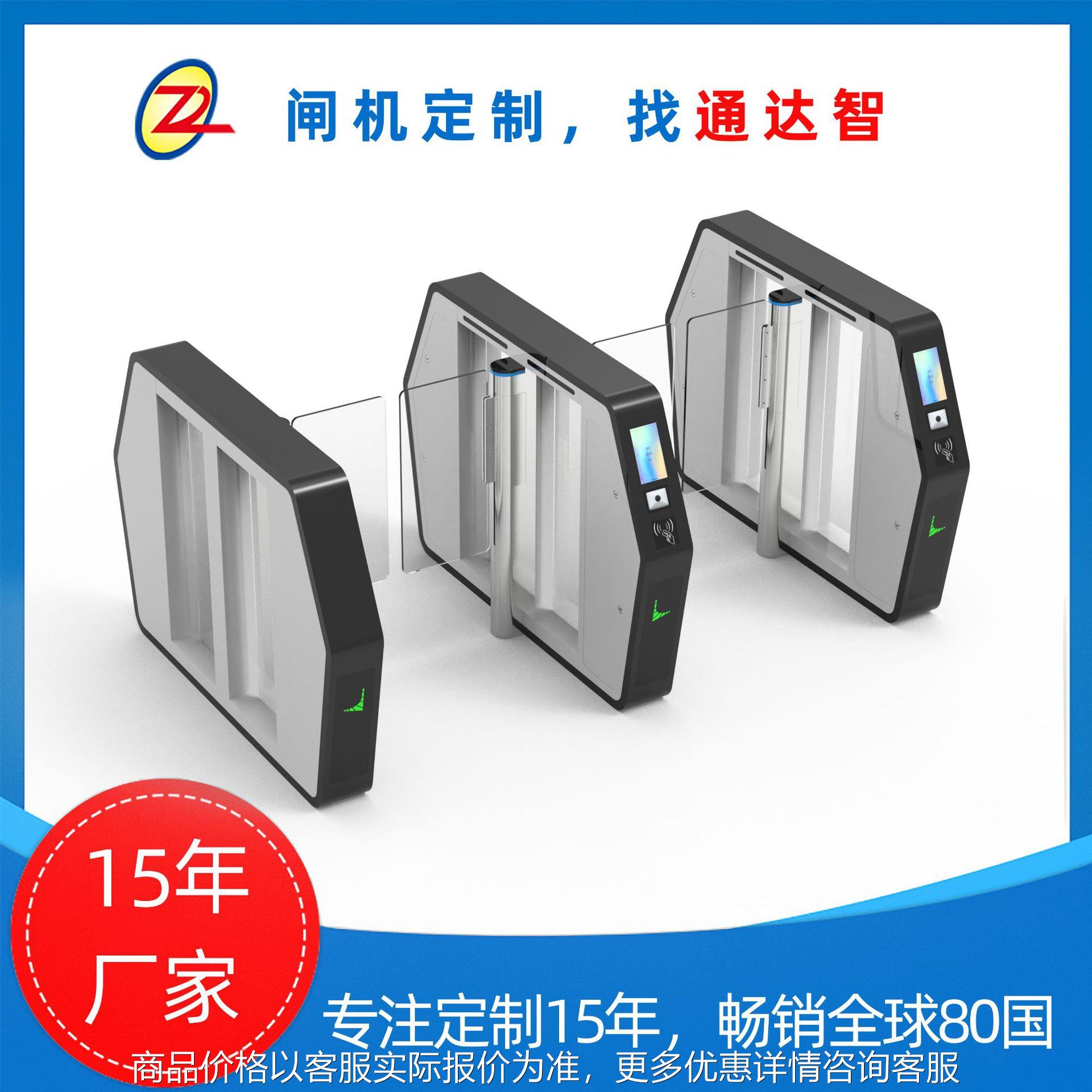 15年厂家智能摆闸速通门电影院闸机手机扫码验票闸机系统