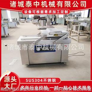 熟食店使用豬蹄包裝 機鹵味雞爪抽真空包裝 機 400型食品真空包裝