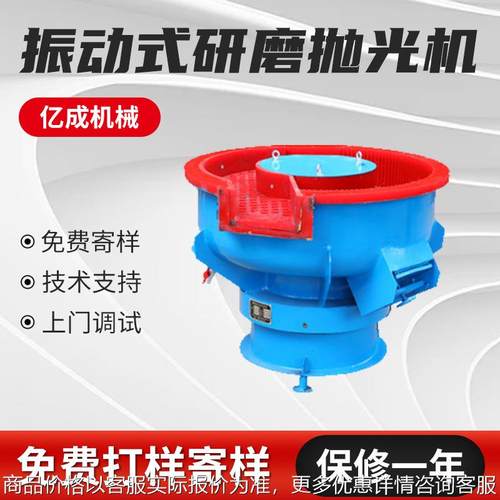 五金螺旋玉石震动抛光机振动研磨机自动出料振动圆盘去毛刺光饰机