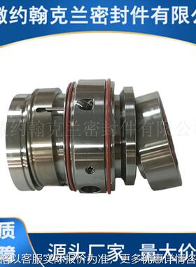 2-60--309065机械密封 造纸压力筛机械密封 厂家直供