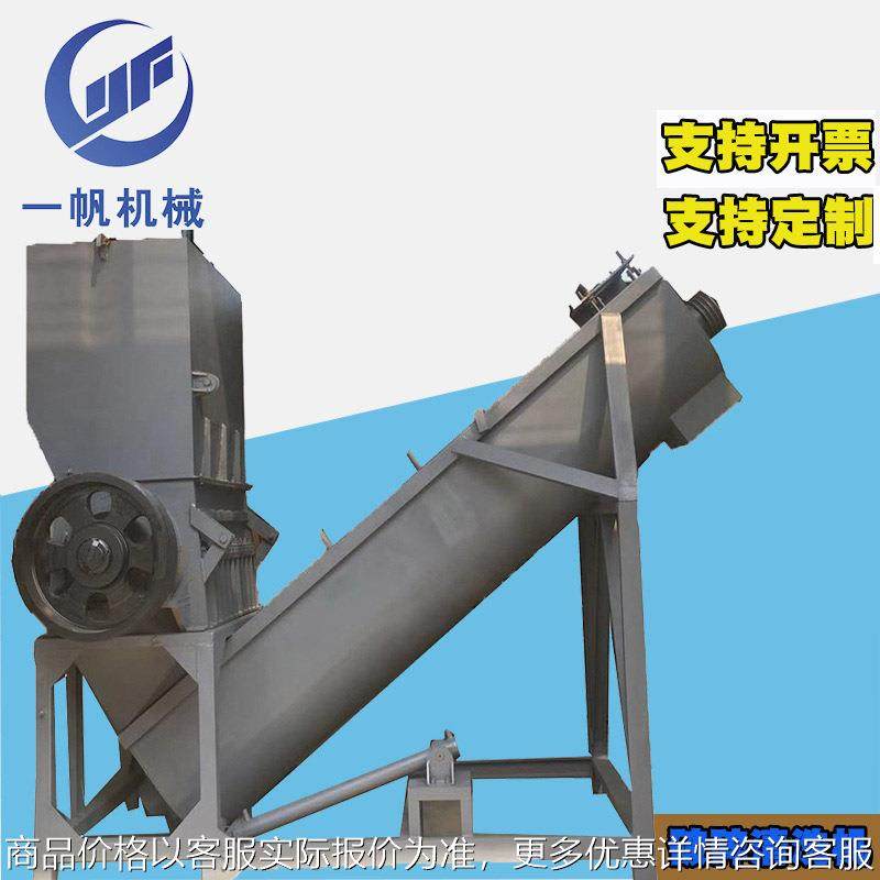 废旧塑料编织袋薄膜滴灌带粉碎机 塑料桶破碎请洗机