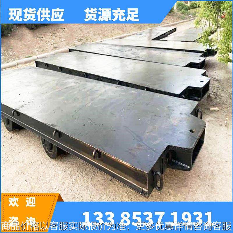 厂家直发矿用平板车 矿用平板车 运输用平板车各种型号