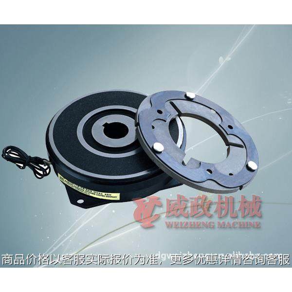 厂家直销！大量供应押出机用电磁离合器/电磁制动器,标准件/零部件/工业耗材,离合器,淘宝优惠券,粉丝福利购,淘宝优惠卷