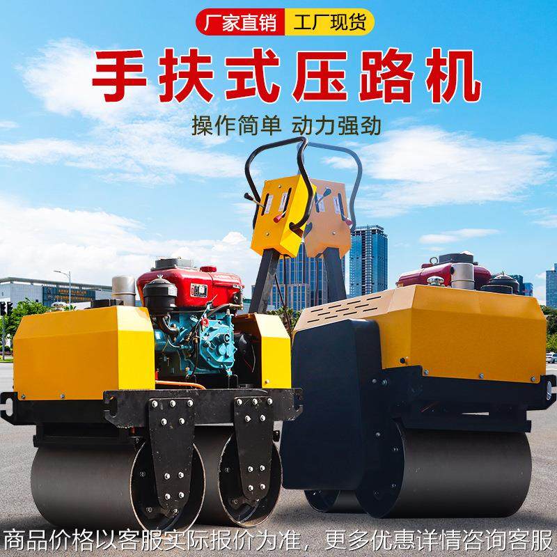 小型压路机震动1.5吨单双钢轮3吨座驾振动手扶手推微型柴油压实机