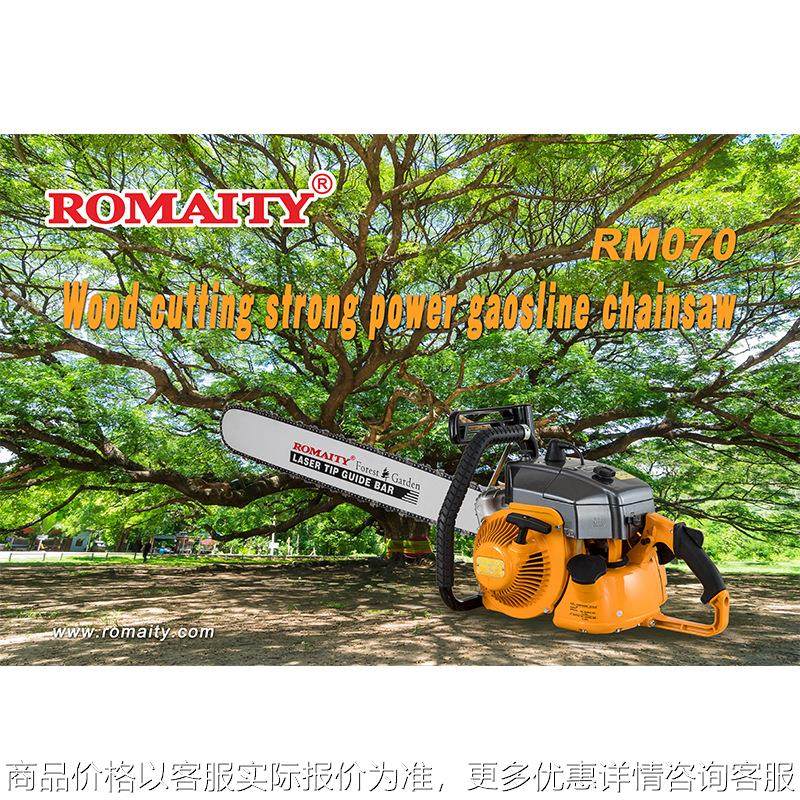 油锯伐木锯106大功率镁合金汽油锯厂家直供砍树切割园林工具,农机/农具/农膜,割灌机/割草机/油锯,淘宝优惠券,粉丝福利购,淘宝优惠卷