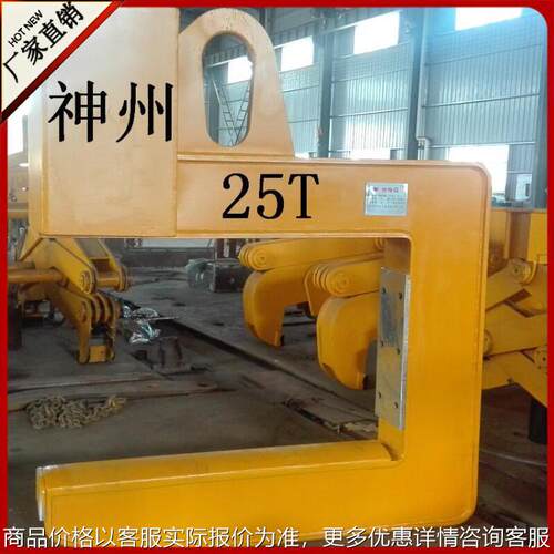 供应神州SW110江苏定做卷板C型钩 钢卷吊具 带钢卧卷吊具生产厂家
