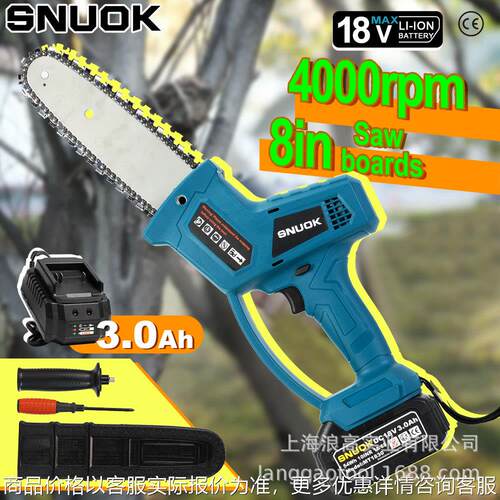 斯诺克电锯小型手持充电式锂电锯单手链据柴户外砍树伐锯木2108