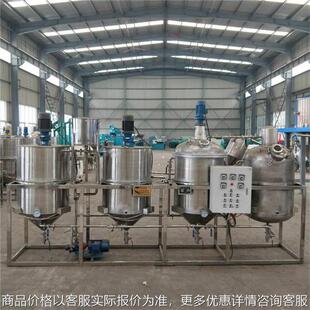 油坊菜籽油加工精炼机 大豆油去黑脱色精炼设备 商用食用油滤油机