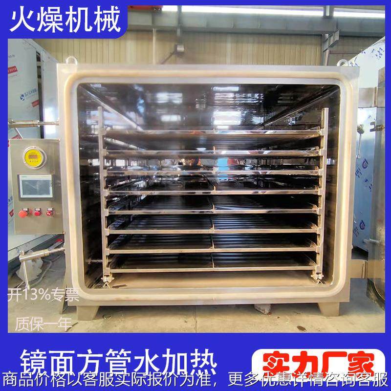 真空干燥设备 制药厂用于浸膏烘干破泡食品低温水加热 真空干燥机,机械设备,干燥机/干燥箱/烘干机,淘宝优惠券,粉丝福利购,淘宝优惠卷